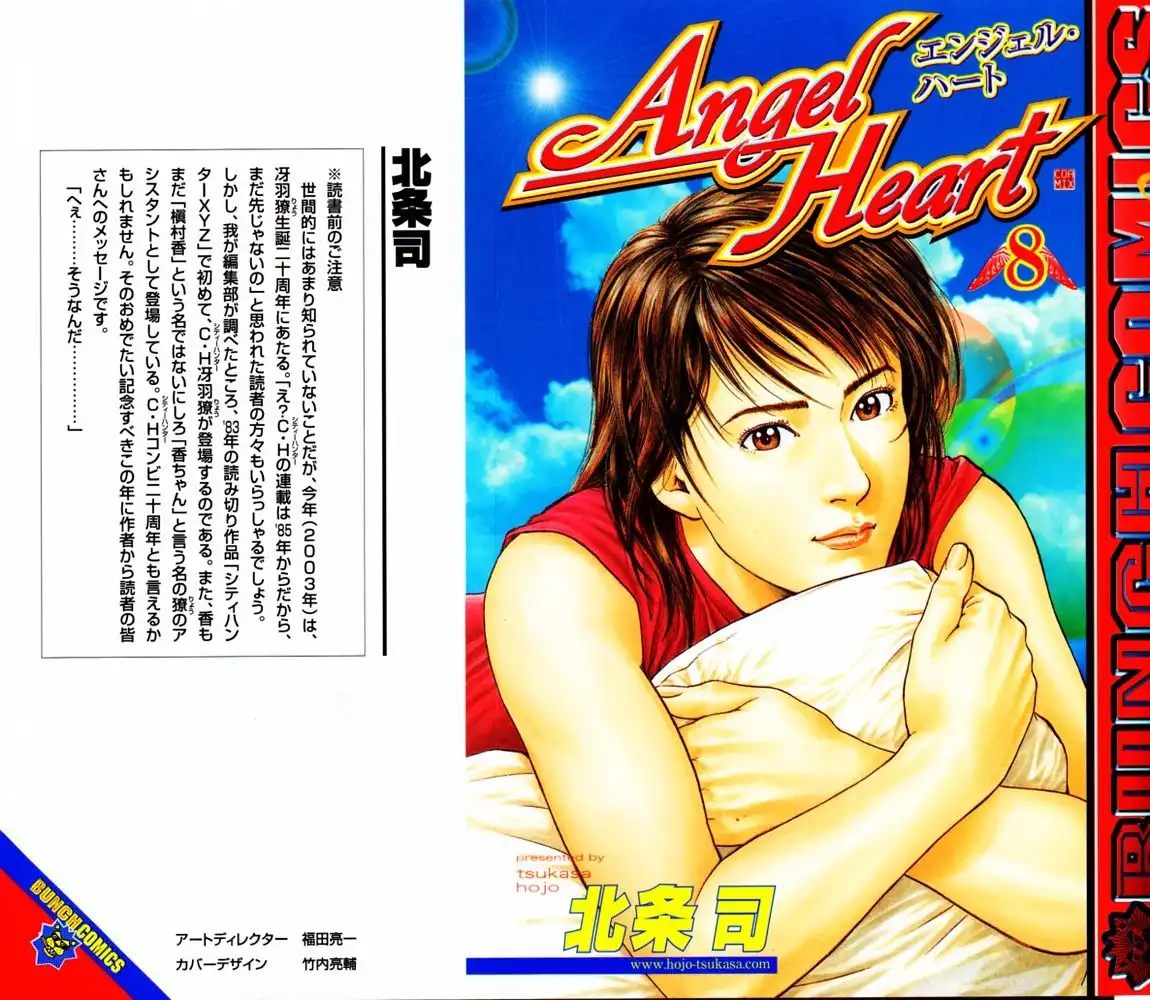 Angel Heart Chapter 78 1